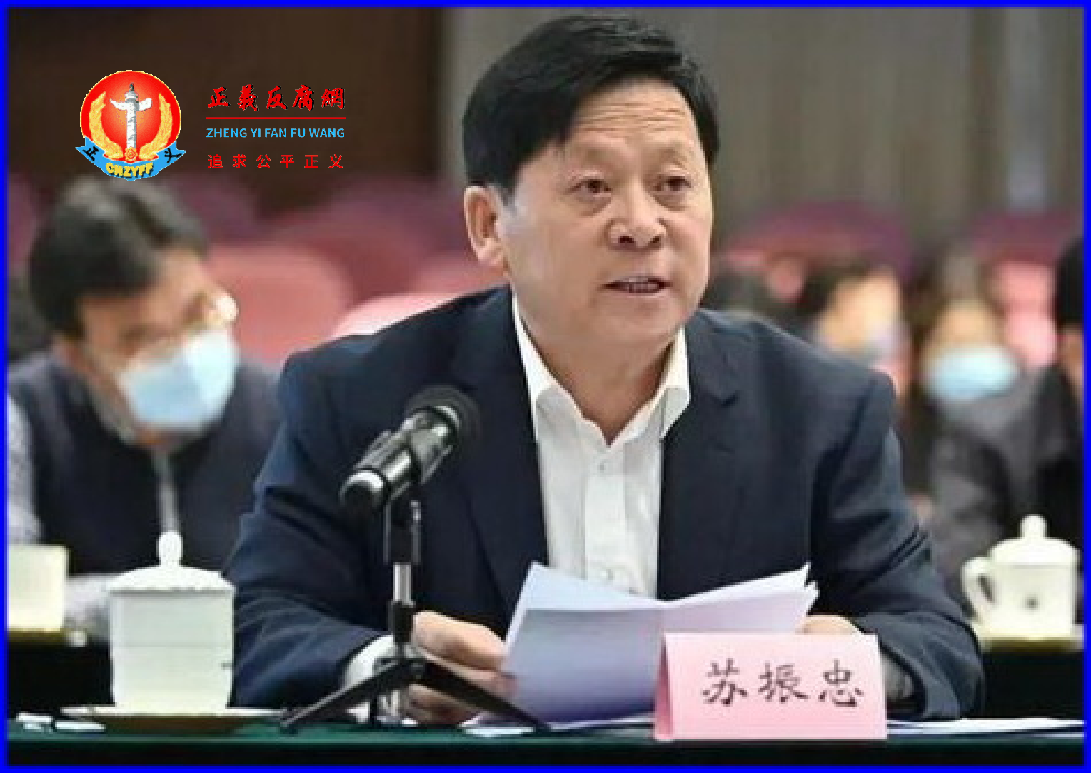 河北省平泉市南五十家子镇党委书记苏振忠。.png 河北省平泉市南五十家子镇党委书记苏振忠。.png