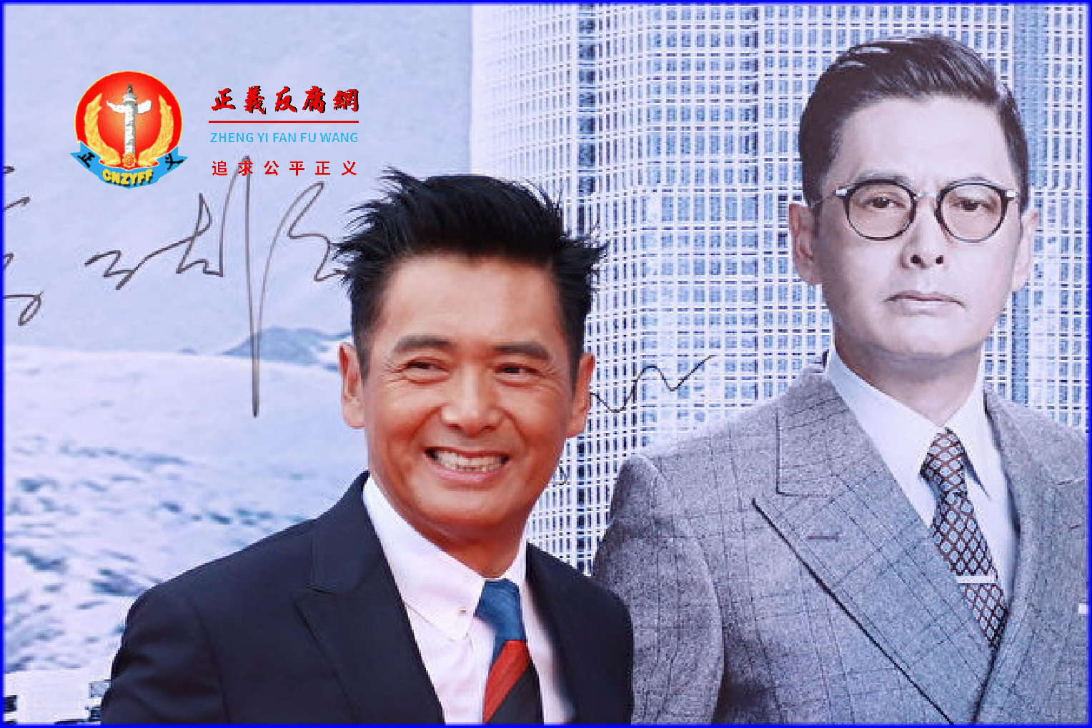 67岁的周润发登时尚杂志封面，重现《英雄本色》造型