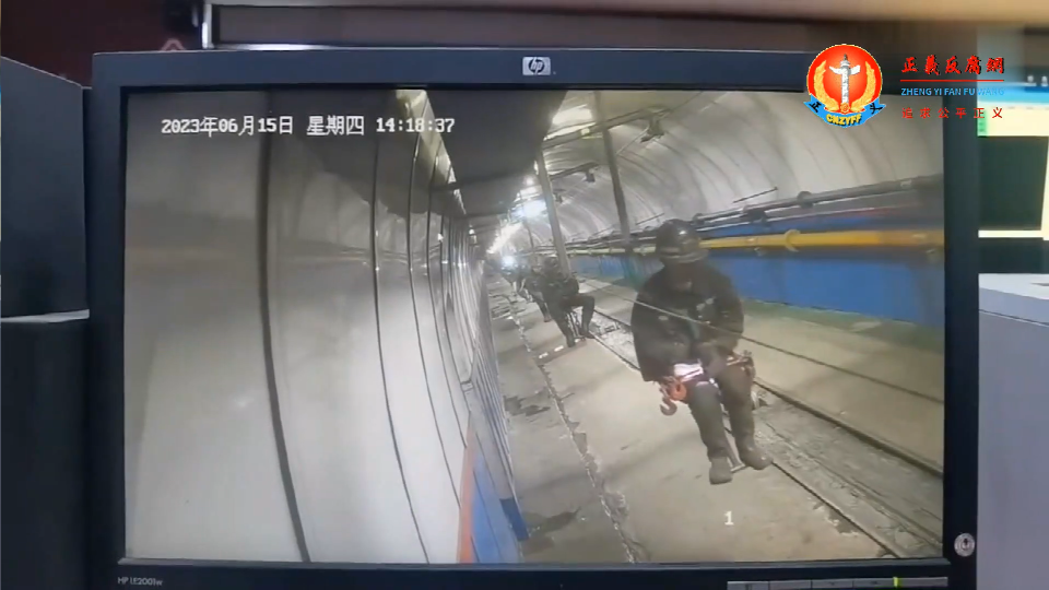 15日(周四),山西省一家央级企业旗下煤矿发生一起重大事故,官方声称此次事故导致3死1伤。.png 15日(周四),山西省一家央级企业旗下煤矿发生一起重大事故,官方声称此次事故导致3死1伤。.png