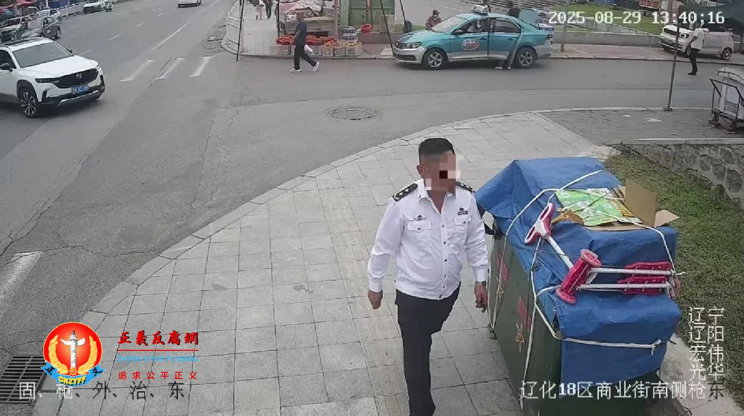 辽宁男子假冒“省厅领导”到派出所“指导工作”