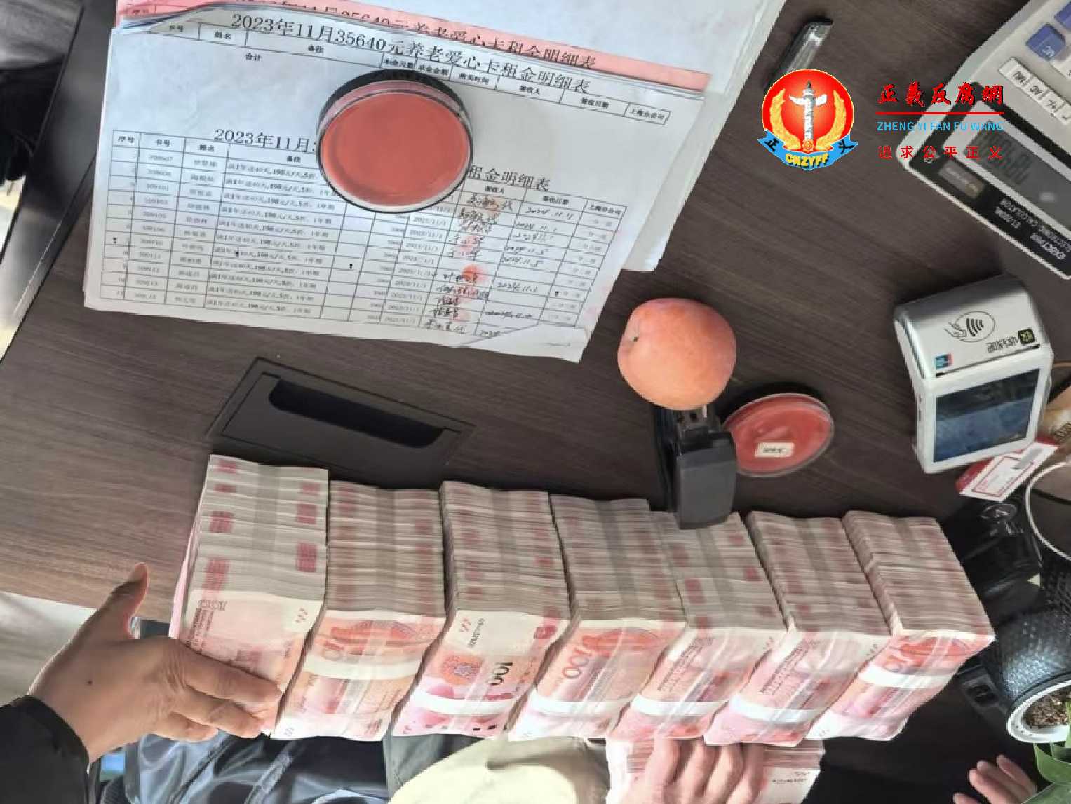 2024年11月,许多老人签收确认了本金和“床位租金”返利。.jpg 2024年11月,许多老人签收确认了本金和“床位租金”返利。.jpg